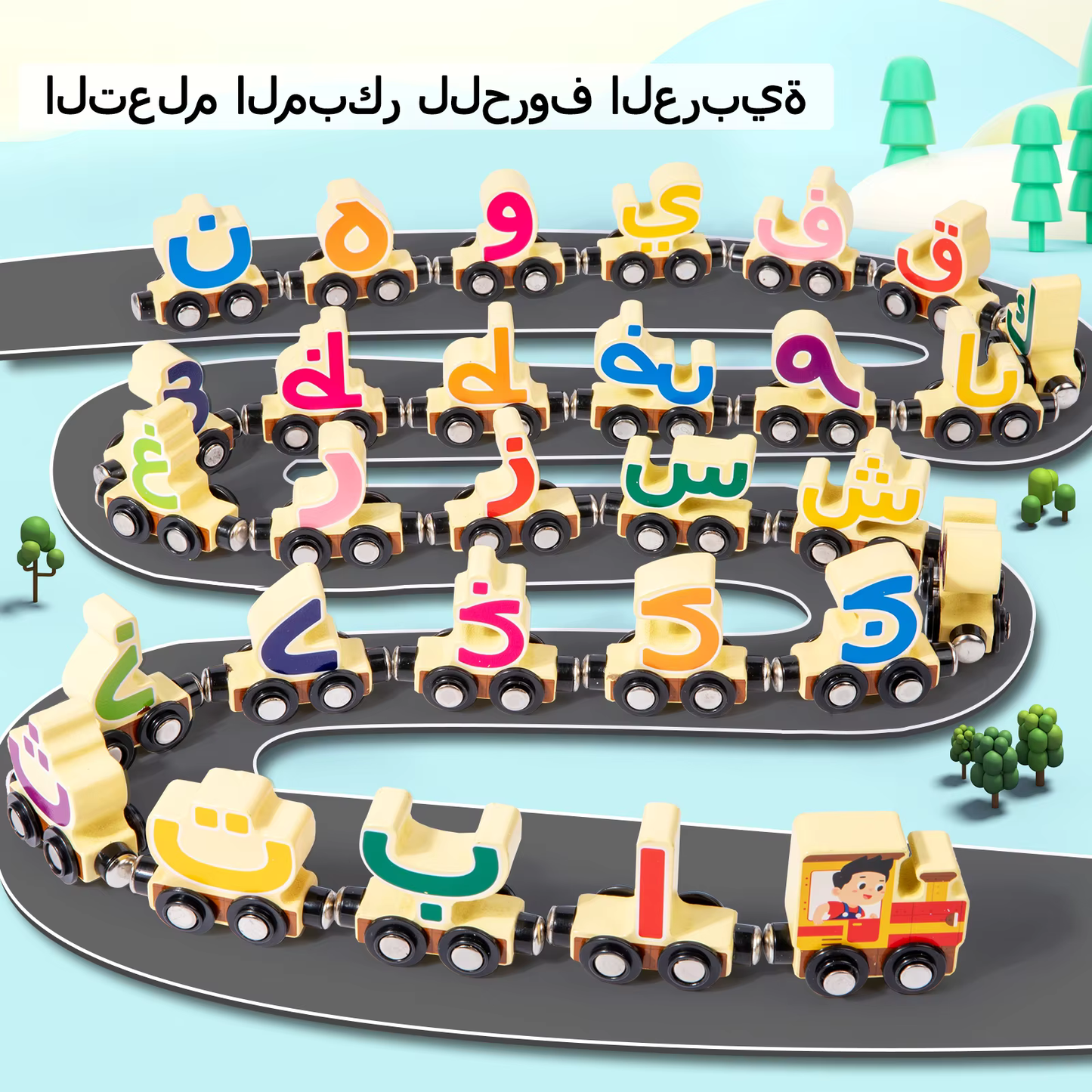 Magnetic Arabic Letter Train Jumble