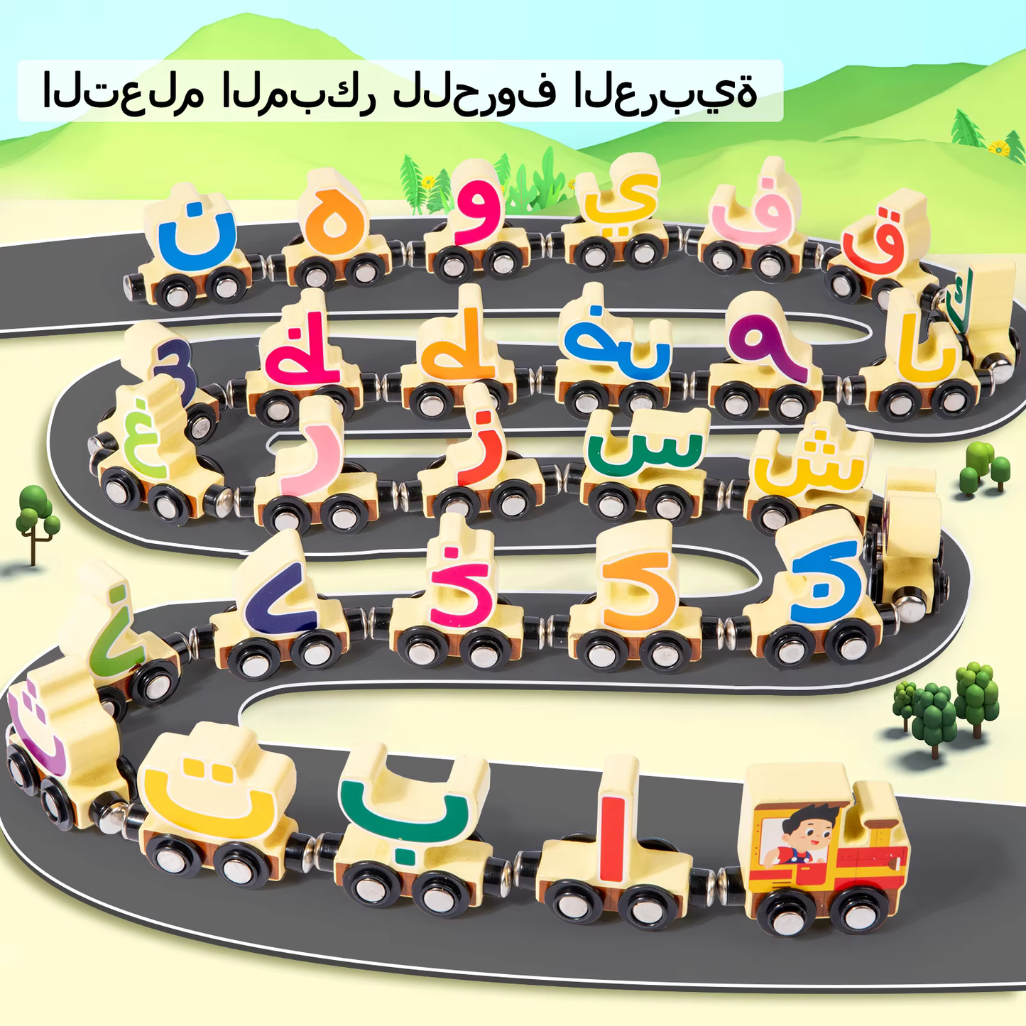 Magnetic Arabic Letter Train Jumble