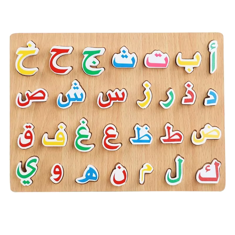 Arabic Interactive Letter Board