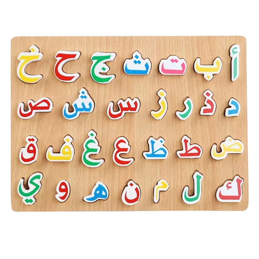 Arabic Interactive Letter Board