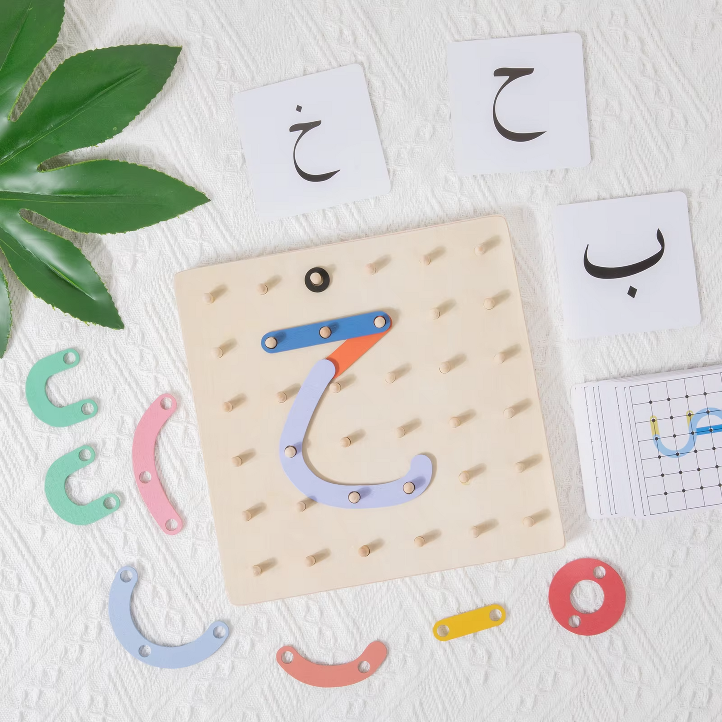 Interactive Arabic Letter Shape Building Board