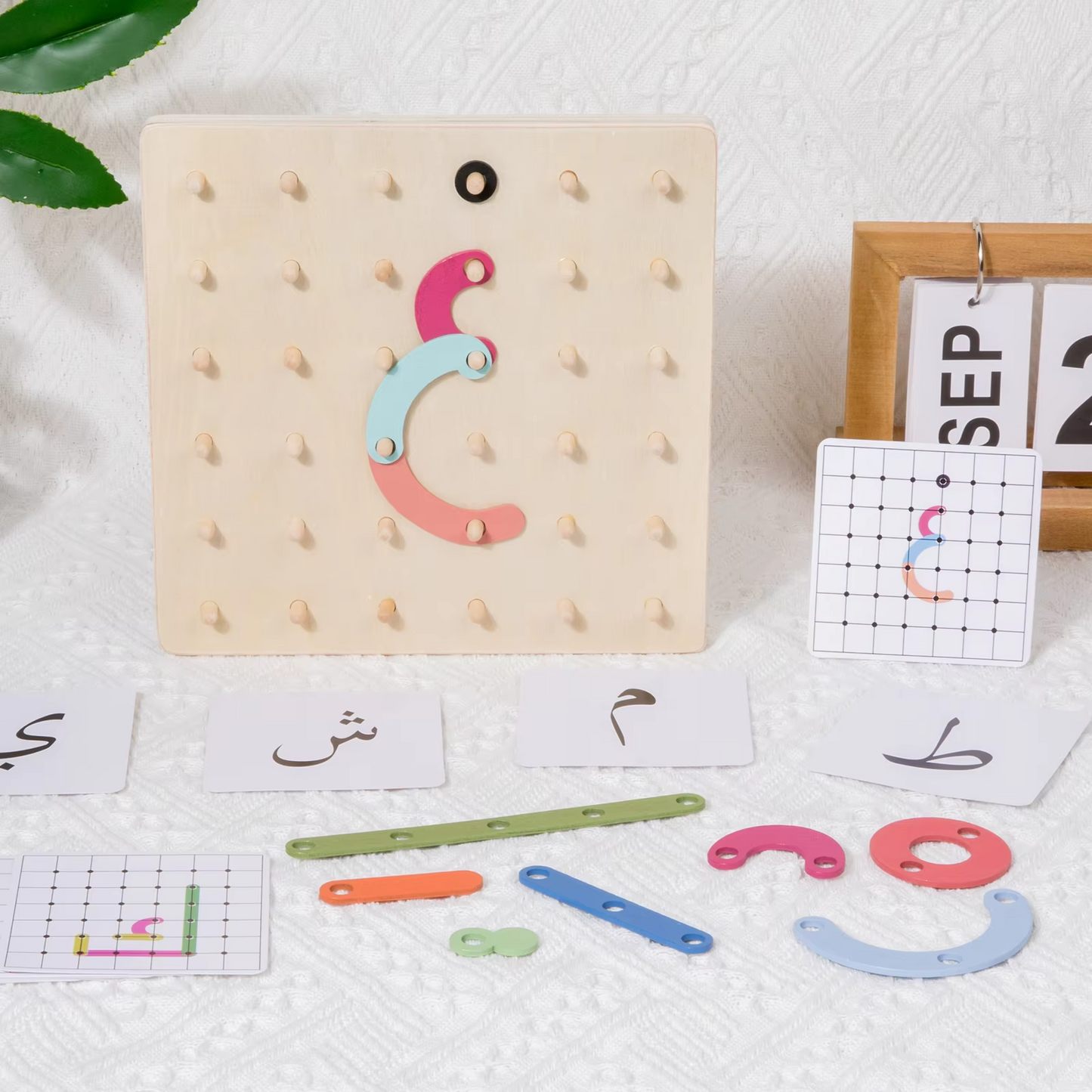 Interactive Arabic Letter Shape Building Board