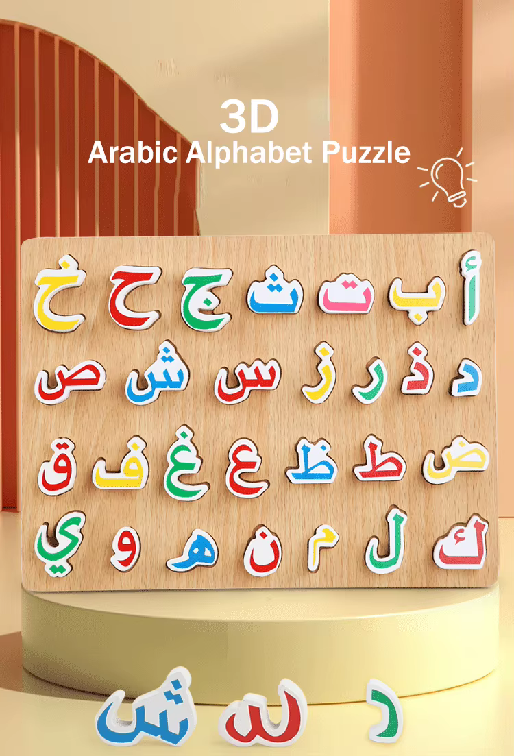 Arabic Interactive Letter Board